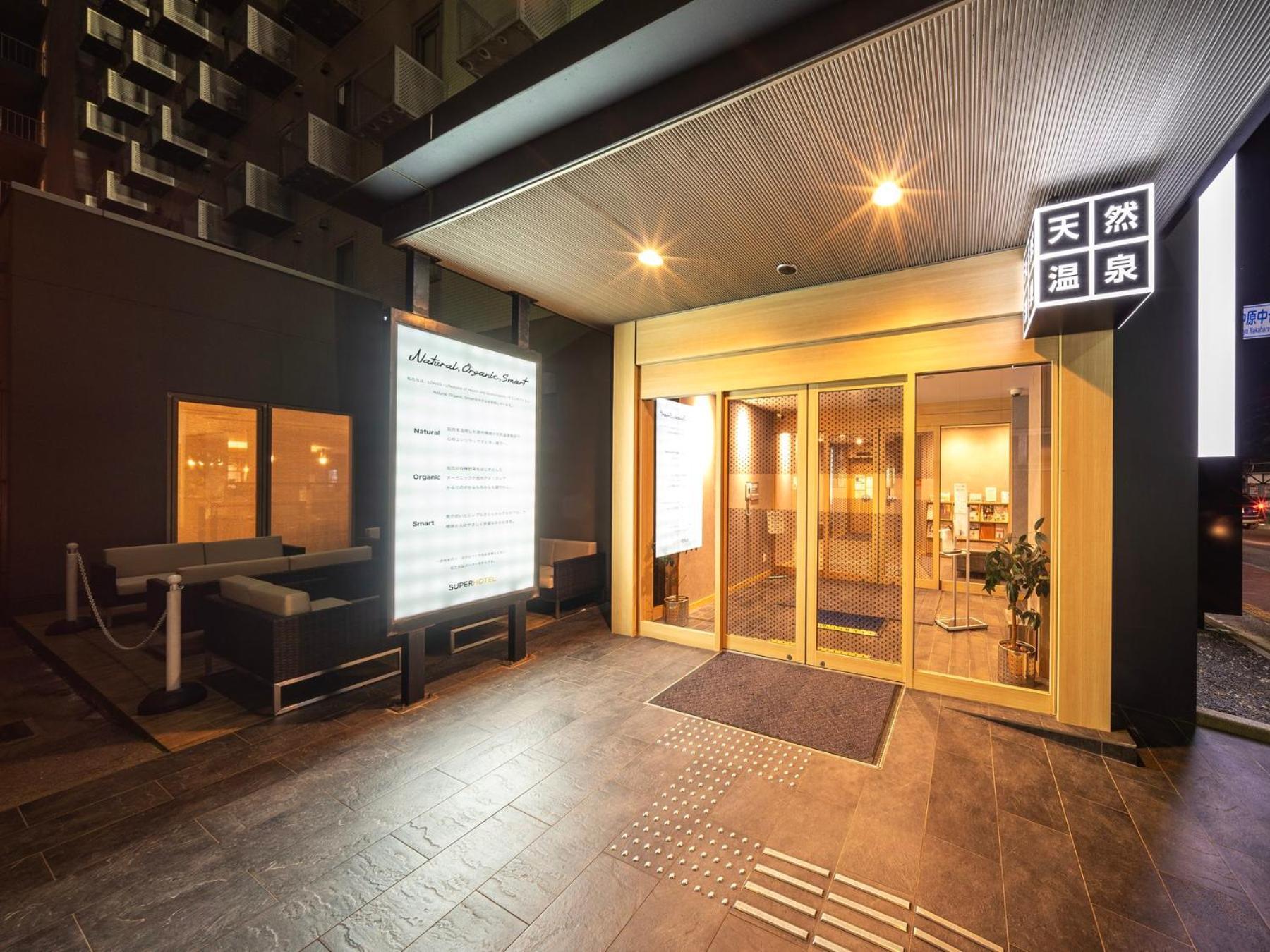 Super Hotel Yamaguchi Yuda Onsen Eksteriør bilde